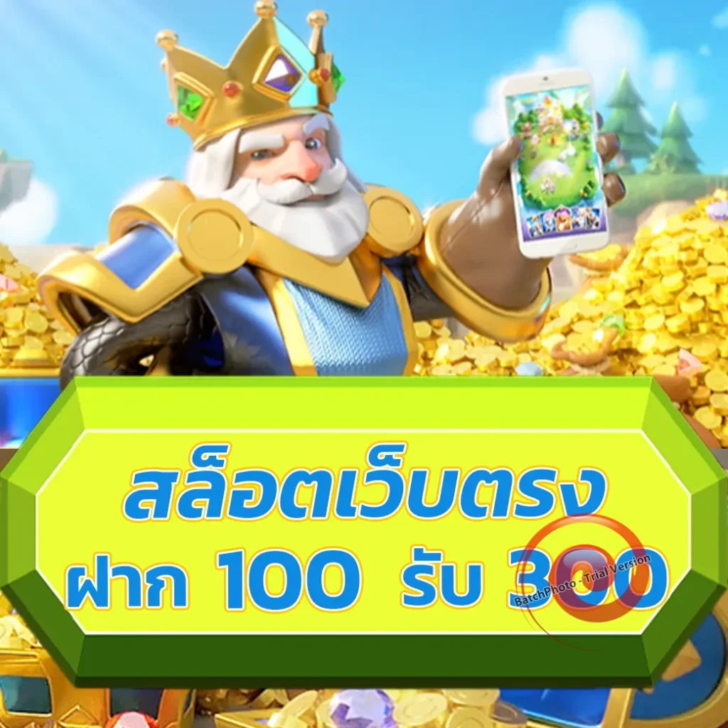 bk 789 แจกบ่อย
